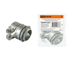 04.09.05 Аксессуары для металлорукава - крепёжный элемент РКнХ (наружная резьба и хомут)