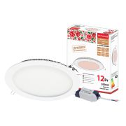 Светильник ультратонкий встраиваемый светодиодный «Даунлайт НАРОДНЫЙ» СВО (белый) 12 Вт 3000К