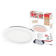 Светильник ультратонкий встраиваемый светодиодный «Даунлайт НАРОДНЫЙ» СВО (белый) 24 Вт 3000К