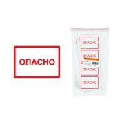 Символ «Опасно» 105х148мм TDM