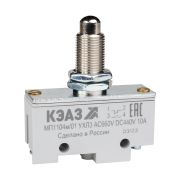 KEAZ Микропереключатель МП-1104м/01 (толкатель шток-винт-фронт.гайк.)-КЭАЗ