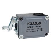 KEAZ Выключатель путевой ВПК-2113Б-У2-КЭАЗ
